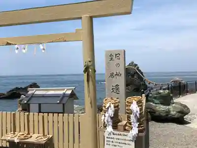 二見興玉神社(三重県)