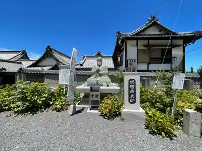 出釋迦寺(香川県)