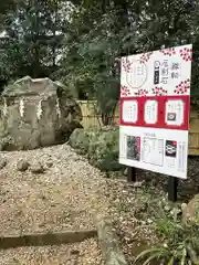 井伊谷宮の建物その他