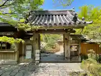 宝泉院(京都府)