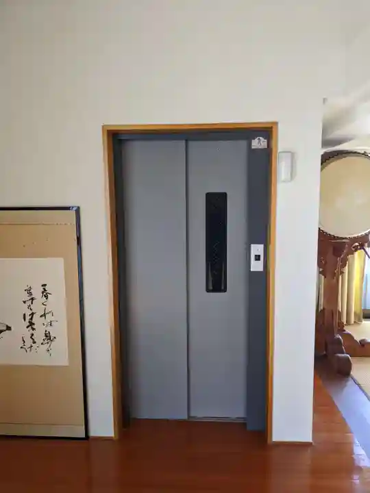 薬師山 林昌寺のその他建物