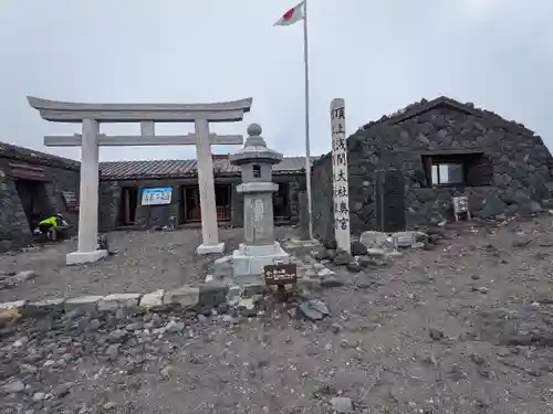 富士山頂上浅間大社奥宮(静岡県)