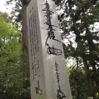本圀寺のその他建物