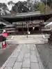 熊野若王子神社の本殿・本堂