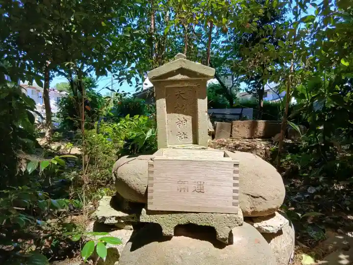 八幡社の{uncategorized: "未分類", other: "その他", undefined: "問題あり", building: "その他建物", grave: "お墓", sacred_gate: "鳥居", guardian: "狛犬", statue: "像", buddha: "仏像", history: "歴史", nature: "自然", garden: "庭園", animal: "動物", pagoda: "塔", temizu: "手水舎", mountain_gate: "山門・神門", sanctuary: "本殿・本堂", subordinate: "末社・摂社", art: "芸術", scenery: "景色", jizo: "地蔵", ema: "絵馬", goshuin: "御朱印", omikuji: "おみくじ", items: "授与品その他", amulet: "お守り", goshuincho: "御朱印帳", eats: "食事", festival: "お祭り", votive_dance: "神楽", shichigosan: "七五三参", wedding: "結婚式", experience: "体験その他", initially: "初詣", around: "周辺", anti_infection: "感染症対策"}