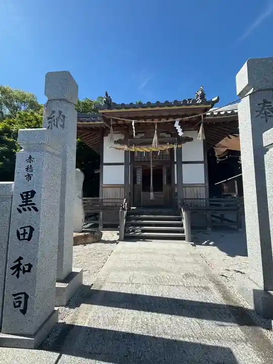 官兵衛神社(廣峯神社境内)(兵庫県)