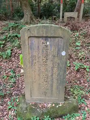 熊野神社(千葉県)