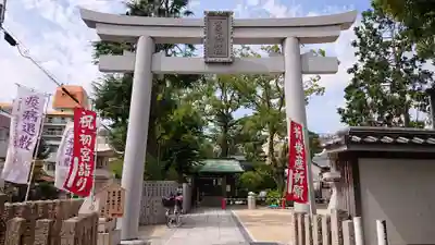 素盞嗚神社の鳥居