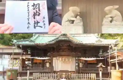 調神社(埼玉県)