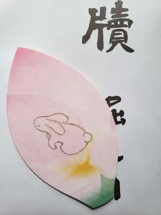 妙法寺(東京都)