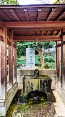 前原御嶽神社の手水舎