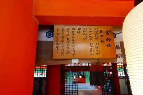 厳島神社の歴史