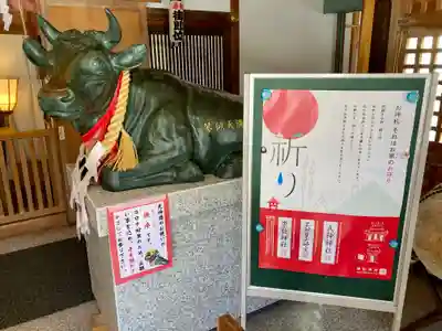 琴似神社の末社・摂社
