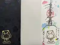 法華寺(福岡県)