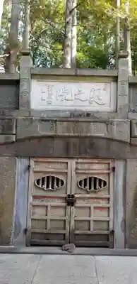 成田山新勝寺のその他建物