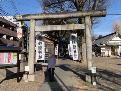 浅間神社(東京都)