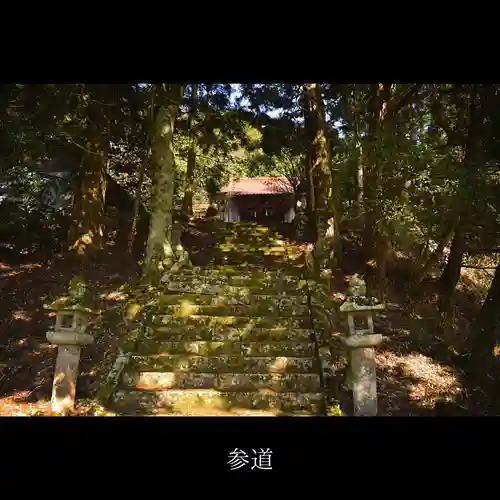 八幡宮の建物その他