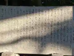 小幡神社(滋賀県)