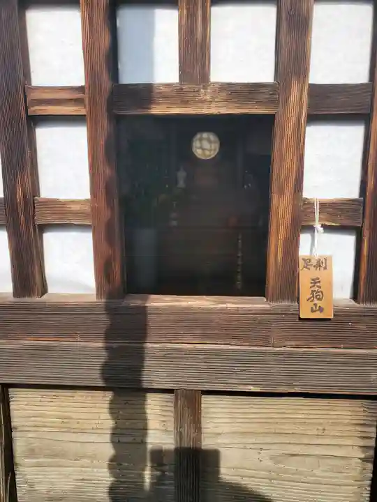 本経寺(栃木県)