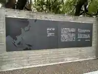 千鳥ヶ淵戦没者墓苑(東京都)