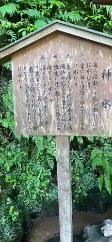 貴船神社(京都府)