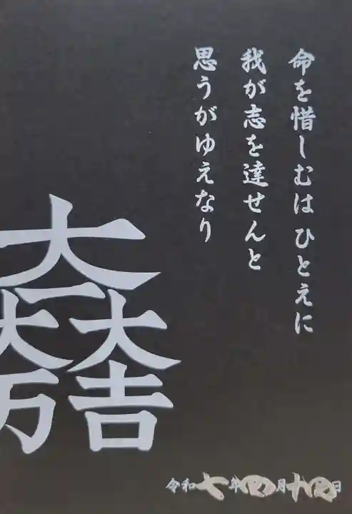 千代神社(滋賀県)