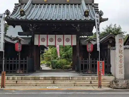 間々観音（龍音寺）の山門