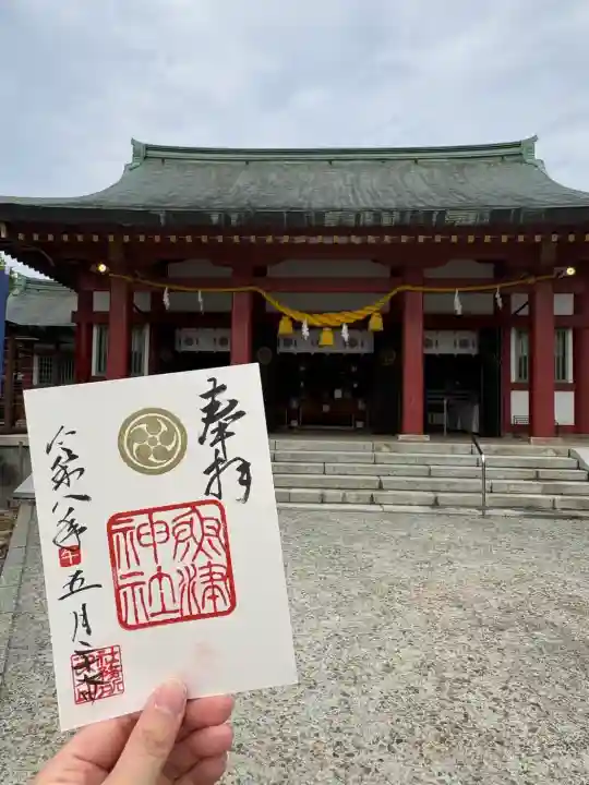 魚津神社の{uncategorized: "未分類", other: "その他", undefined: "問題あり", building: "その他建物", grave: "お墓", sacred_gate: "鳥居", guardian: "狛犬", statue: "像", buddha: "仏像", history: "歴史", nature: "自然", garden: "庭園", animal: "動物", pagoda: "塔", temizu: "手水舎", mountain_gate: "山門・神門", sanctuary: "本殿・本堂", subordinate: "末社・摂社", art: "芸術", scenery: "景色", jizo: "地蔵", ema: "絵馬", goshuin: "御朱印", omikuji: "おみくじ", items: "授与品その他", amulet: "お守り", goshuincho: "御朱印帳", eats: "食事", festival: "お祭り", votive_dance: "神楽", shichigosan: "七五三参", wedding: "結婚式", experience: "体験その他", initially: "初詣", around: "周辺", anti_infection: "感染症対策"}