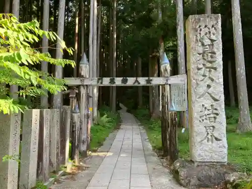 大峯山寺(奈良県)
