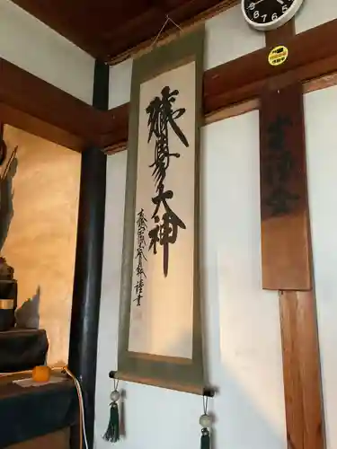 太興院(愛知県)