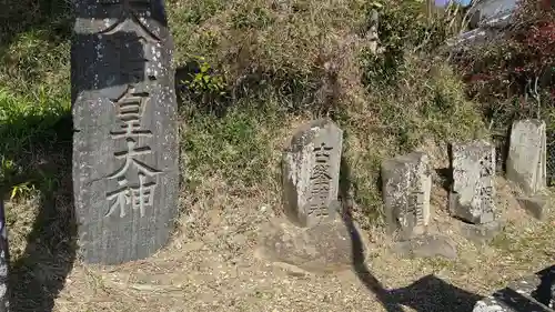 清水峯神社のその他建物