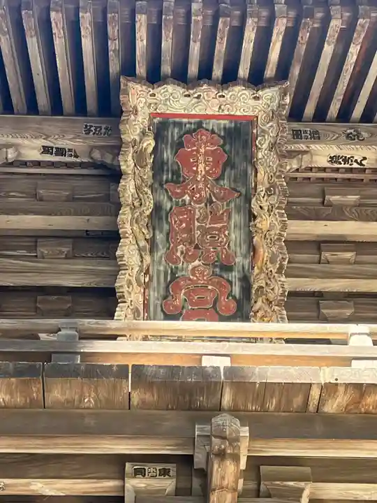 仙台東照宮(宮城県)