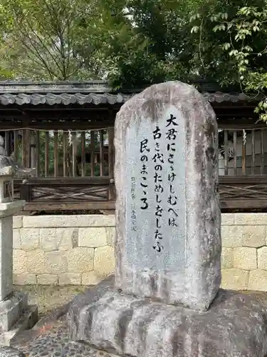 大嶋神社奥津嶋神社(滋賀県)