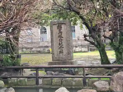 照國神社(鹿児島県)