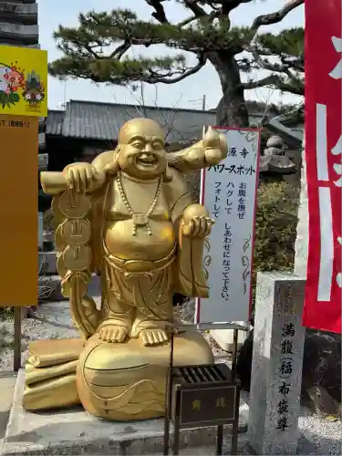 松源寺(群馬県)