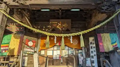 大山寺(神奈川県)