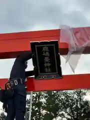 鹿島台神社の鳥居