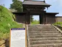 慈恩寺(山形県)