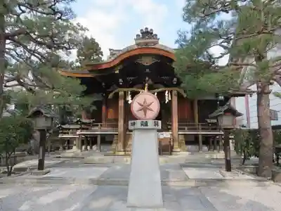 大将軍八神社(京都府)