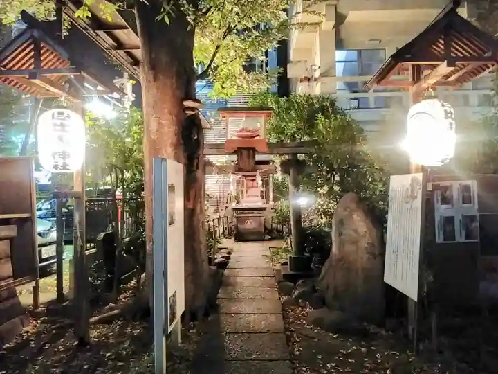 稲荷鬼王神社(東京都)