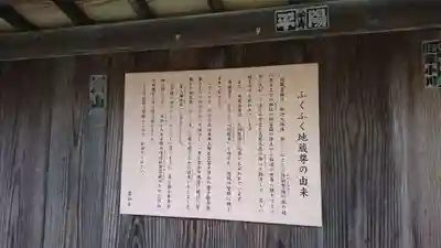 西福寺の歴史