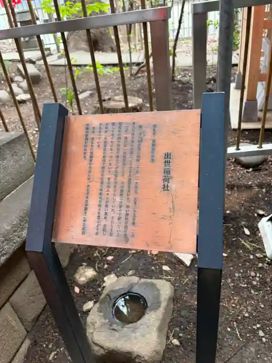 代々木八幡宮の{uncategorized: "未分類", other: "その他", undefined: "問題あり", building: "その他建物", grave: "お墓", sacred_gate: "鳥居", guardian: "狛犬", statue: "像", buddha: "仏像", history: "歴史", nature: "自然", garden: "庭園", animal: "動物", pagoda: "塔", temizu: "手水舎", mountain_gate: "山門・神門", sanctuary: "本殿・本堂", subordinate: "末社・摂社", art: "芸術", scenery: "景色", jizo: "地蔵", ema: "絵馬", goshuin: "御朱印", omikuji: "おみくじ", items: "授与品その他", amulet: "お守り", goshuincho: "御朱印帳", eats: "食事", festival: "お祭り", votive_dance: "神楽", shichigosan: "七五三参", wedding: "結婚式", experience: "体験その他", initially: "初詣", around: "周辺", anti_infection: "感染症対策"}