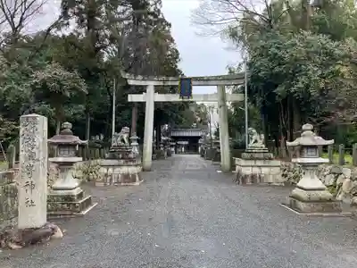 鞭崎神社(八幡宮)(滋賀県)