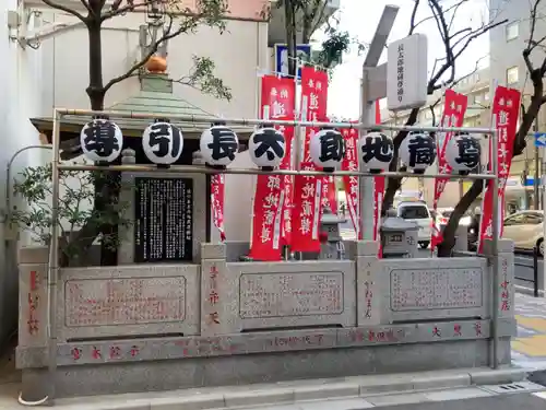 道引長太郎地蔵尊(東京都)