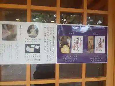 大圓寺のその他建物