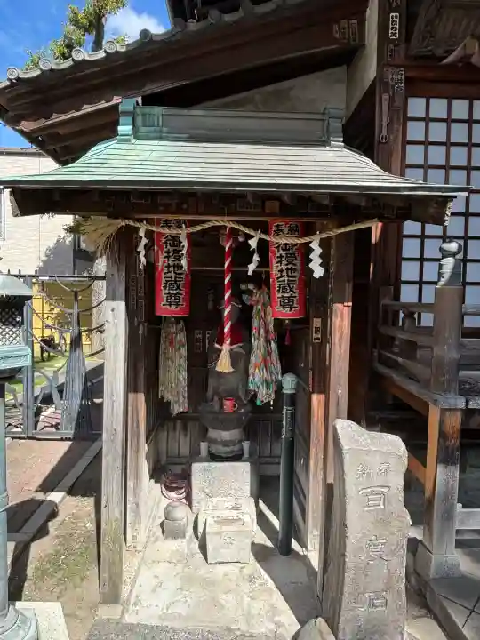 橋場寺不動院(橋場不動尊)(東京都)