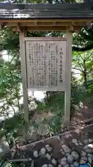 楽法寺（雨引観音）(茨城県)