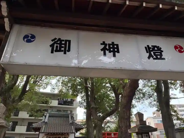 日吉神社のその他建物
