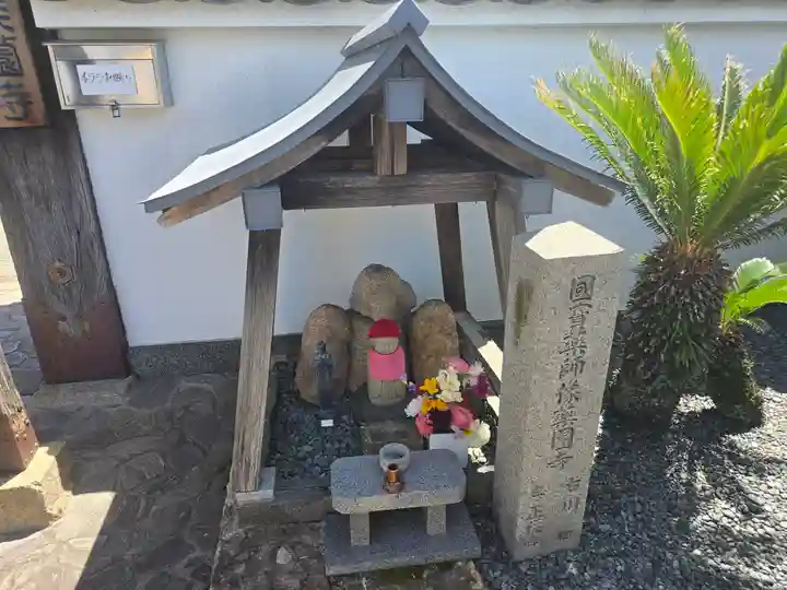 薬薗寺(京都府)