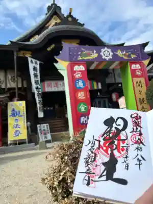 間々観音（龍音寺）の{uncategorized: "未分類", other: "その他", undefined: "問題あり", building: "その他建物", grave: "お墓", sacred_gate: "鳥居", guardian: "狛犬", statue: "像", buddha: "仏像", history: "歴史", nature: "自然", garden: "庭園", animal: "動物", pagoda: "塔", temizu: "手水舎", mountain_gate: "山門・神門", sanctuary: "本殿・本堂", subordinate: "末社・摂社", art: "芸術", scenery: "景色", jizo: "地蔵", ema: "絵馬", goshuin: "御朱印", omikuji: "おみくじ", items: "授与品その他", amulet: "お守り", goshuincho: "御朱印帳", eats: "食事", festival: "お祭り", votive_dance: "神楽", shichigosan: "七五三参", wedding: "結婚式", experience: "体験その他", initially: "初詣", around: "周辺", anti_infection: "感染症対策"}